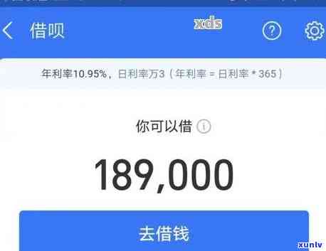 中国借呗逾期的客户-中国借呗逾期的客户多吗