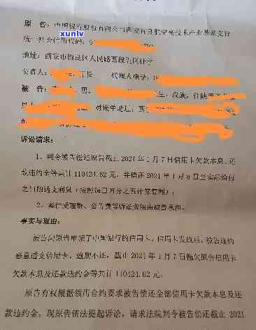 中国贷款逾期多少金额可以起诉？从银行、对方到法院，全解析！