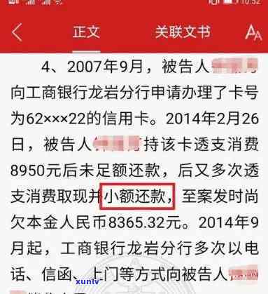 中国贷款逾期多少金额可以起诉？从银行、对方到法院，全解析！