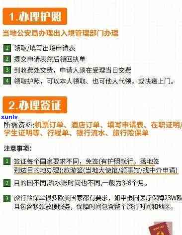 出境逾期未归的定义及解决  ：出国逾期未归、出境超期了怎么办？逾期出境的结果是什么？