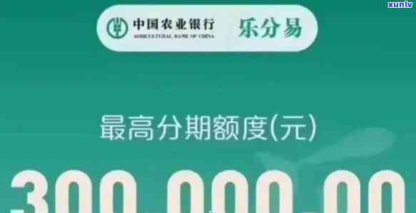 农业银行逾期1个月没还会有什么结果，警惕！农业银行逾期1个月未还的严重结果