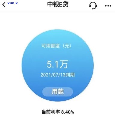 中国e贷过期后多久可以再申请，怎样再次申请中国e贷：过期后的等待时间解析