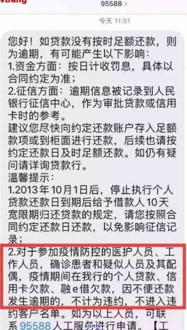 中国借贷逾期青年人能贷款吗，中国青年人借款逾期后，能否再次获得贷款？