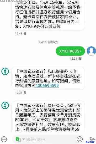 农业银行卡还款逾期-农业银行卡还款逾期多少天就有影响个人