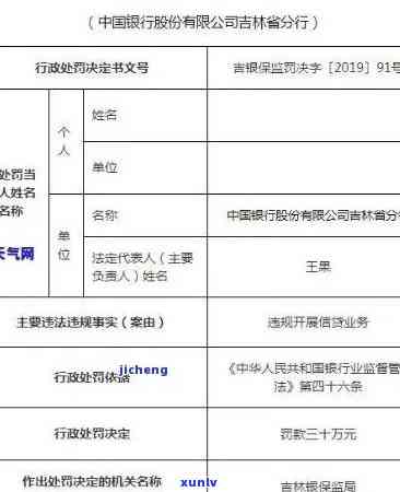 中国银行公务卡逾期,银行会起诉吗，中国银行公务卡逾期未还，会被银行起诉吗？