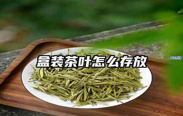 用完的茶叶盒的用处-用完的茶叶盒的用处是什么