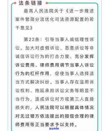 被中国银行起诉了：当事人是不是能自行应诉？不应对有何结果？律师费能否协商？强制实行会有何作用？银行卡可否升级为一类卡？第三方会到家请求签字吗？