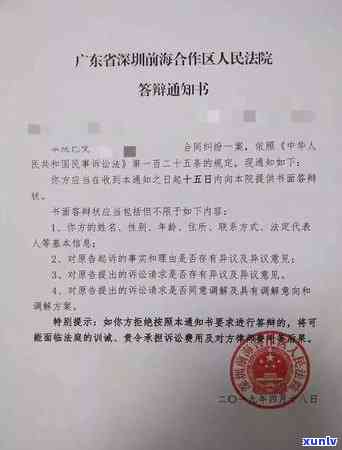 被中国银行起诉了：当事人是不是能自行应诉？不应对有何结果？律师费能否协商？强制实行会有何作用？银行卡可否升级为一类卡？第三方会到家请求签字吗？