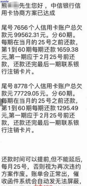 中国银行逾期还款，警告：中国银行逾期还款将对信用记录产生严重作用！