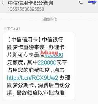 中国银行消费卡逾期-中国银行消费卡逾期怎么办