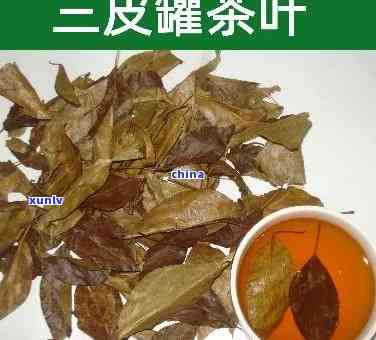 三皮罐茶叶能泡几次-三皮罐茶叶能泡几次水