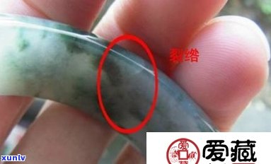 翡翠飘花处有裂缝：原因、处理 *** 及影响