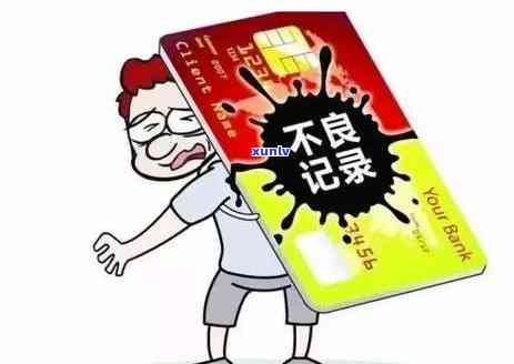 中国银行卡逾期：怎样解冻？作用吗？一个月未还怎么办？其他银行卡会受作用吗？逾期利息计算方法及可否申请免息分期？