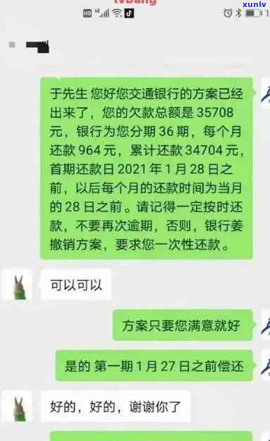 农业银行卡逾期立案-农业银行卡逾期立案了怎么办