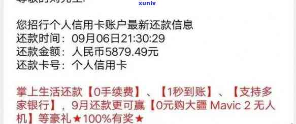 招商银行逾期7万，逾期7万，你可能需要熟悉的招商银行信用卡还款规定