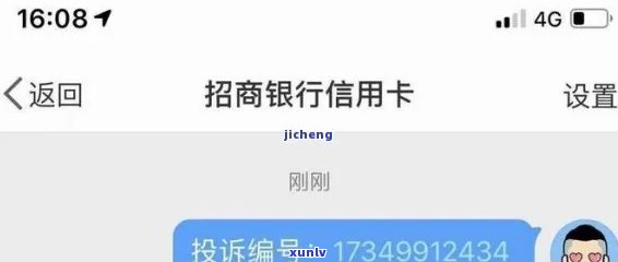 招商银行卡逾期停卡怎么办，信用卡逾期后，怎样恢复招商银行的采用？