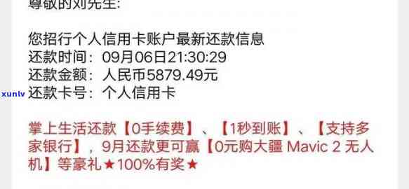 招商银行卡逾期2天会怎样，逾期两天还款会有哪些结果？——招商银行卡逾期风险解析