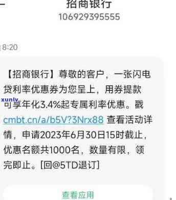 招商银行逾期10个月还清后能否继续采用？还款后多久能涨额度？逾期会作用信用记录吗？