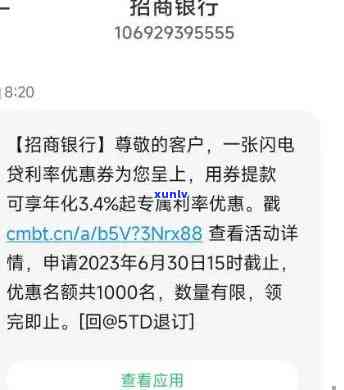 招商银行逾期10个月还清后能否继续采用？还款后多久能涨额度？逾期会作用信用记录吗？