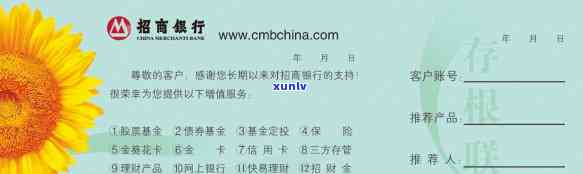 招商银行逾期3年：是不是会被起诉？能否协商还本金、分期还款或到银行还款？卡片状态怎样？