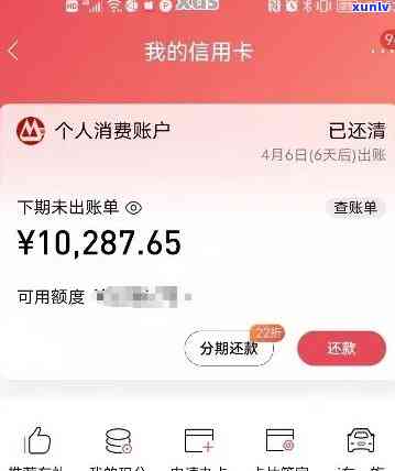 招商银行逾期两个月-招商银行逾期两个月还款后卡还能用吗