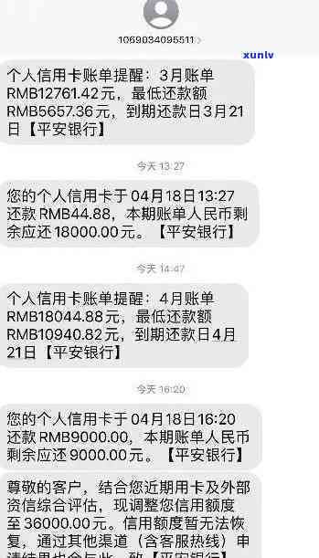 招商逾期降额还能恢复吗？逾期会不会降额度、打 *** 能避免吗？逾期多久恢复临时额度？逾期20天会降额封卡吗？