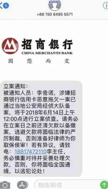 招商银行3个月逾期以上暂时没钱还？可能被起诉，还清后能否解冻、重开？