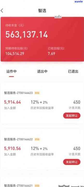 招商6w逾期3个月-招商6w逾期3个月会怎么样