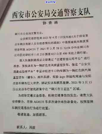 招商信用逾期一个月-招商信用逾期一个月提示此信用卡已被锁定