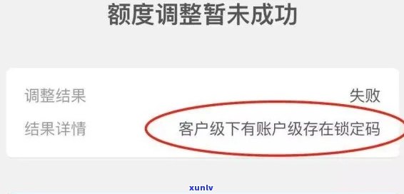 农业银行逾期扣费是什么意思，解释一下：农业银行逾期扣费是什么意思？