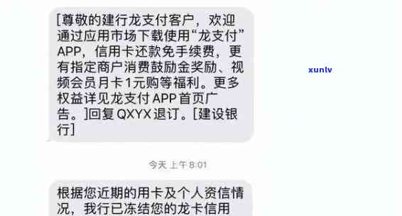 招商逾期封卡还能再开吗，招商逾期封卡后，能否再次开通？