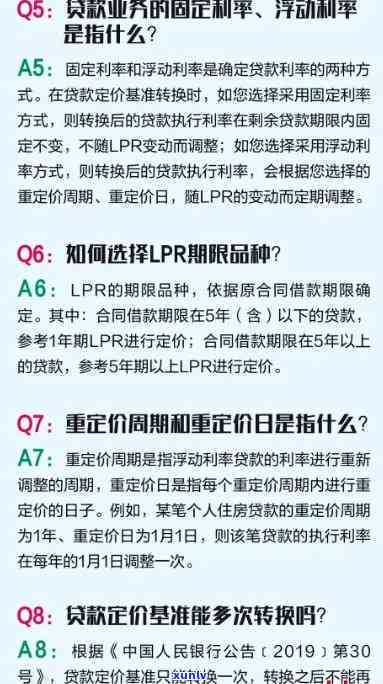 农业银行网捷贷逾期能否协商还款？怎样操作？