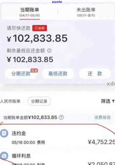 招商银行欠款2万逾期一年是否会坐牢？