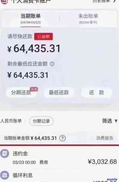 欠了招商银行40000逾期没钱还怎么办？银行也许会采用什么措？