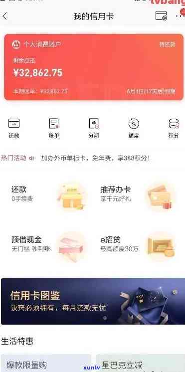 招商银行逾期1个月信用卡还能用吗，逾期一个月，招商银行信用卡还能继续采用吗？