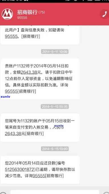 招商银行逾期1个月-招商银行逾期1个月信用卡还能用吗