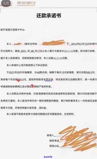 招商欠6万逾期3个月起诉，招商银行6万元逾期贷款，已诉至法院