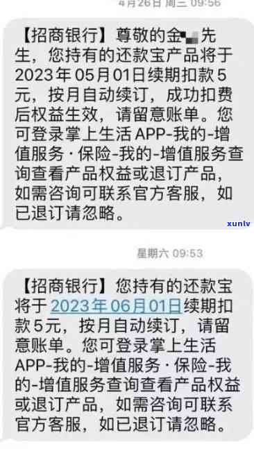 招商逾期三个月：是不是会被起诉？需一次性还清吗？会上门吗？逾期后还能协商吗？被报案后多长时间会起诉？