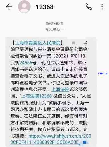 招商逾期三个月：是不是会被起诉？需一次性还清吗？会上门吗？逾期后还能协商吗？被报案后多长时间会起诉？