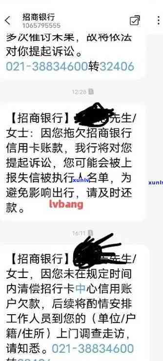 招商银行逾期三个月会否上门？真实情况及法律结果