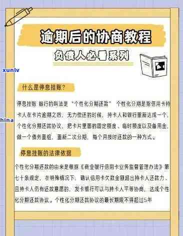 招商逾期两年,逾期10万还能协商吗，招商逾期两年，逾期10万是不是还有协商余地？