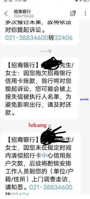 招商银行一招贷逾期怎么？逾期后怎样还款？停卡是不是作用？请详细熟悉。