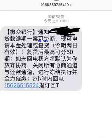 招商网贷逾期会被起诉吗，逾期还款是不是会引起招商网贷被起诉？