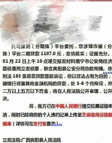 招商网贷逾期会被起诉吗，逾期还款是不是会引起招商网贷被起诉？