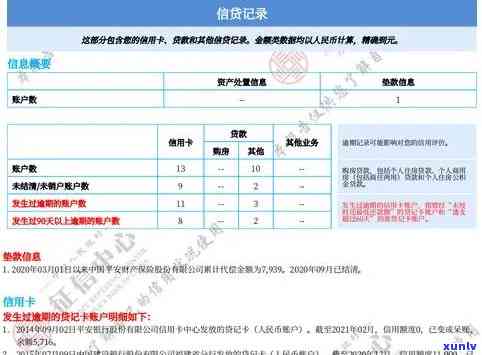 黄色玉石大全图片高清：种类、原石、价值全解析