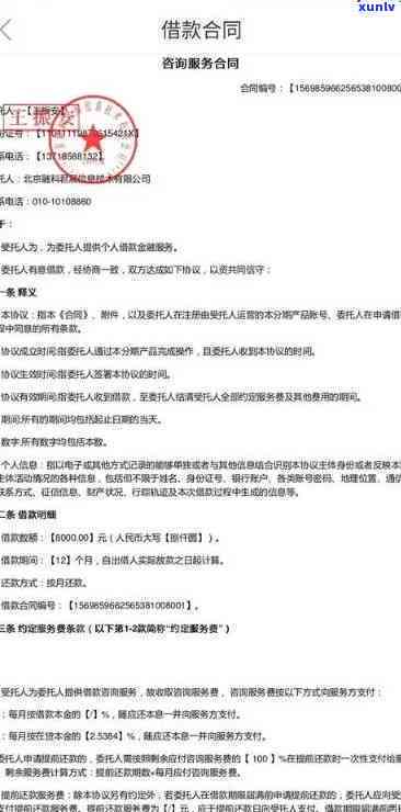 招商逾期4个月：能否协商分期、上门及传唤风险？需提交报告吗？