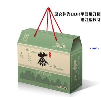 茶叶礼品盒方便携带-茶叶礼品盒方便携带吗