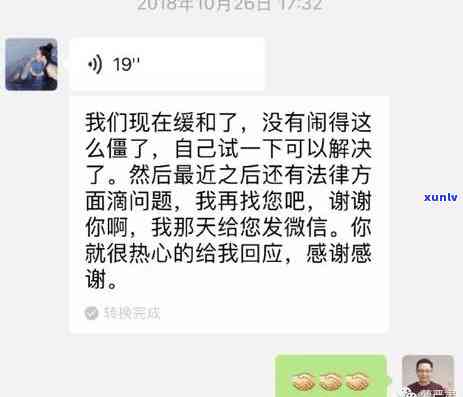 招商银行逾期6个月请求签三方协议：合法吗？已逾期3个月，需要准备律师或与卡中心协商吗？恐遭起诉