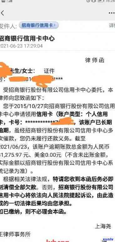 招商逾期三个月还清了封卡还能解封吗，逾期三个月还清招商信用卡，能否申请解封？