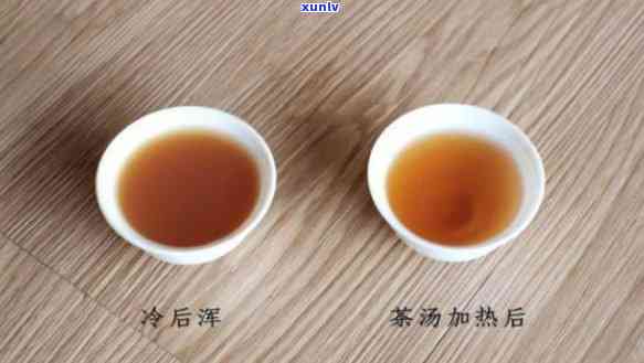 茶叶泡出来颜色很淡正常吗？颜色深、浑浊又是什么原因？